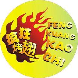 德惠加盟疯狂烤翅